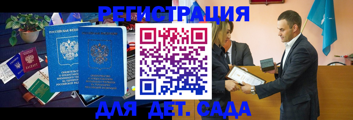 временная регистрация в квартире в Всеволожске