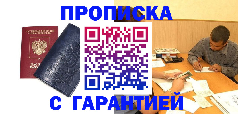 временная регистрация госуслуги в Всеволожске